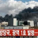 남동소방서_1 이미지