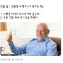 세상에서 제일 쉽고 간단한 진짜 마약 토스트 만들기 이미지