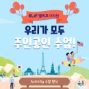이룸영어엘리프어학원