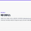 뷰티마하돈 네이버블로그