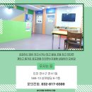 효도마을연수지점 이미지