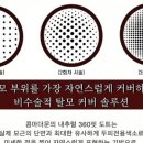 콤마더문충주점 이미지