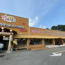 육하원칙 송탄점 이미지