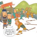 강감찬10리길 이미지