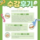 섭리수학협동조합 이미지