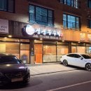 생생쭈꾸미 양산물금점 네이버블로그