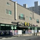 세븐일레븐 울산범서장검점 | 울산 장어 맛집 무거동 황금장어 몸보신 장어탕