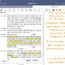 [4/19]_기출분석반_학교보건_기출분석완전학습 1권 287p_알코올금단섬망 관련 이미지