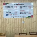 항아리손칼국수 이미지