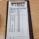 우정한우촌 별관 네이버블로그