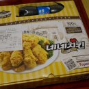 네네치킨삼계점