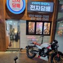 안산전자 이미지
