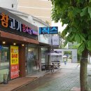 정관 휴먼시아1단지앞 이미지