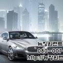 현대렌트카정비