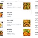마부마라탕 마라샹궈 이미지