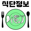 별빛스푼두정점