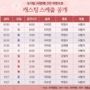 뮤지컬 ＜서편제＞ 2차 티켓오픈 안내 (8월 11일(금) 오후2시)(+캐스트스케줄) 이미지