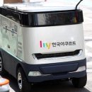 미래모터스 이미지