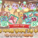 동일패키지 이미지