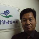 경남종합상조