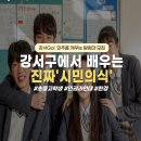 모해교육협동조합 이미지