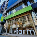 교대역 13번출구 뒤 1 | 직장인 힐링 점심, 서초구 교대역 리브팜 교대점 도심 속에서 즐기는 교대 브런치 건강한 한 끼