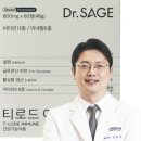 닥터세이지