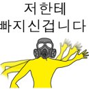 한성필하우스 6차 앞 이미지