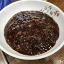 행복반점 이미지