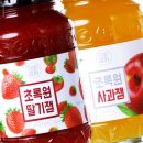 잼