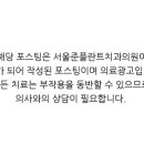 준플란트치과의원 이미지