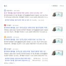 동아정문약국 이미지