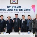 백년통신 - 광진구 광나루로56길 85 | 백년통신