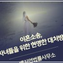 법률사무소대원 이미지