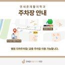 연세수가정의학과의원 | 원주 재활의학과 키네시오 코리아 KTCS 강원도 원주 교육에 참여하신 연세준재활의학과의원 오경준 원장님!