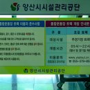 종합운동장 화장실(주경기장) 이미지