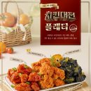 치킨플러스 - 은평구 통일로78길 13 | 치킨플러스
