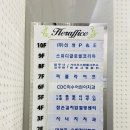 참손길안마원 이미지