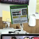 [원주현지인맛집] 쫄깃한 면발과 진한 국물, 죽까지 완벽했던 ‘어가본가 반곡점’ 솔직 후기
