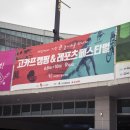 풍생레포츠 이미지