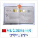 바모스행정사합동사무소 이미지