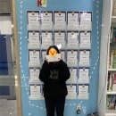 해람학원 | 중등부 영어 26년 겨울 VOCA KING 중학교 3학년 1등 후기