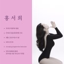 서희필라테스스튜디오