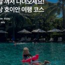 하나항공여행사주 이미지