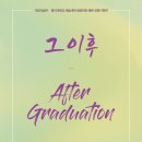 동아대학교 석당미술관 이미지