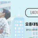 대림부동산공인중개사사무소 이미지