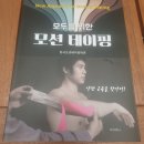 모션북스