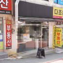 플레임커피 로스터스