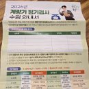 경북저울 - 684 | 경북저울