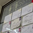 합천관광휴게소 | 3박 4일 경상남도 여행, 합천맛집 복흥반점 / 핫들생태공원 작약 / 카페 로우풀
